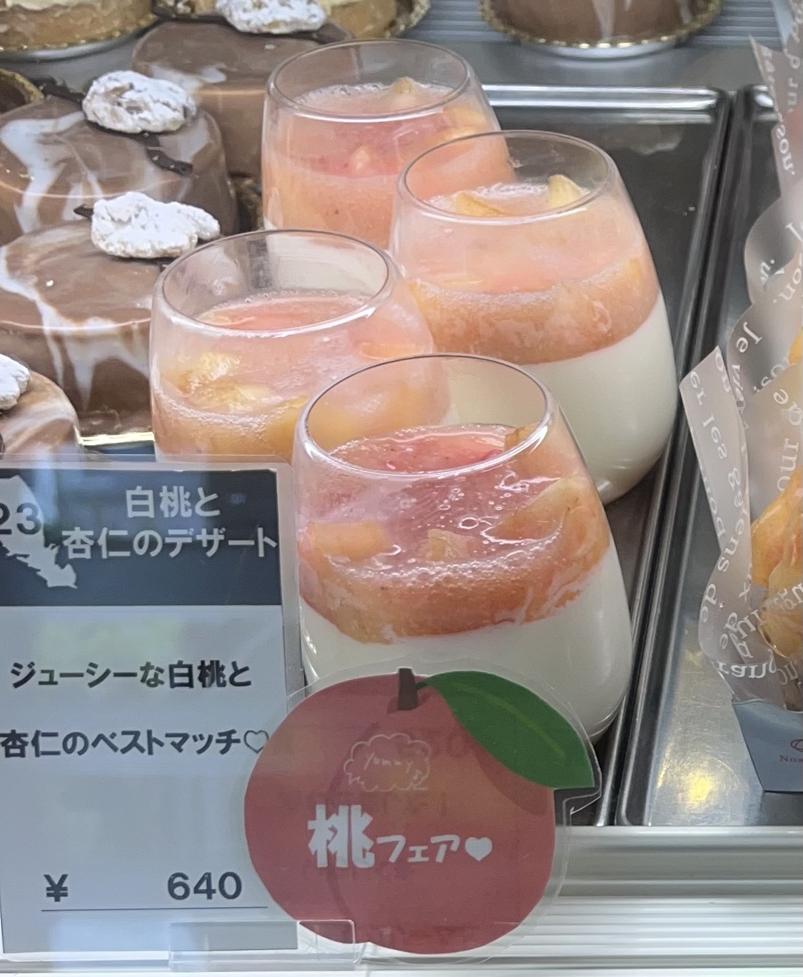 白桃と杏仁のデザート”販売再開しました | ふじみ野の洋菓子店